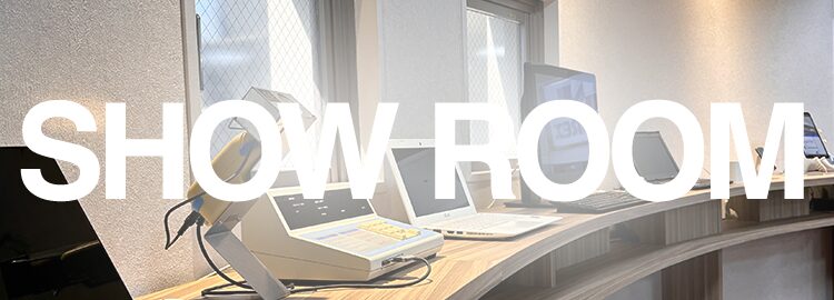 神楽坂ショールーム